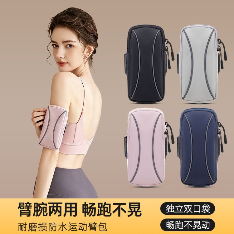 Outdoor running phone arm bag, suitable for upper and lower arms, for fitness and marathon, waterproof and wear-resistant, outdoor portable arm sleeve