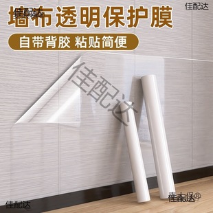 �������ñ��oĤ��ճ���N�ڲ�������K��ˮ���߷�؈ץɳ�l͸��̫��