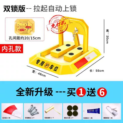Car lock | occupation - no-punching-required-standard-double-lock-version-screw-cover