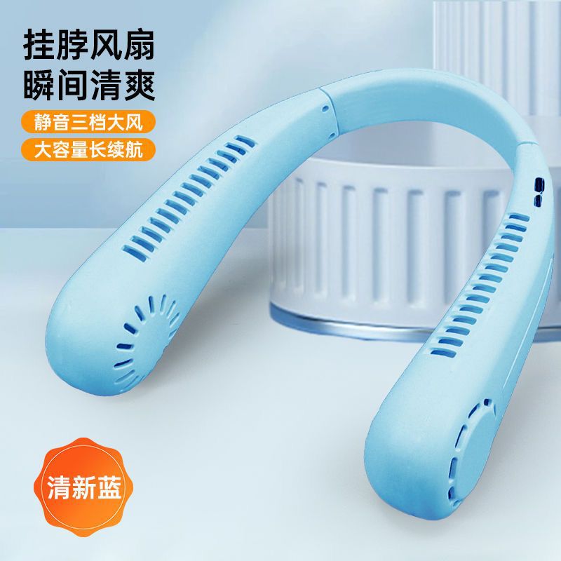 2025 nuevo ventilador de cuello de refrigeración USB ventilador de cuello mini ventilador portátil ventilador sin paletas pequeño ventilador