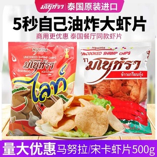 ̩���rƬ�RŬ���rζľ��Ƭ���ο����rƬʳƷ���Լ���ը500g�r�rƬ