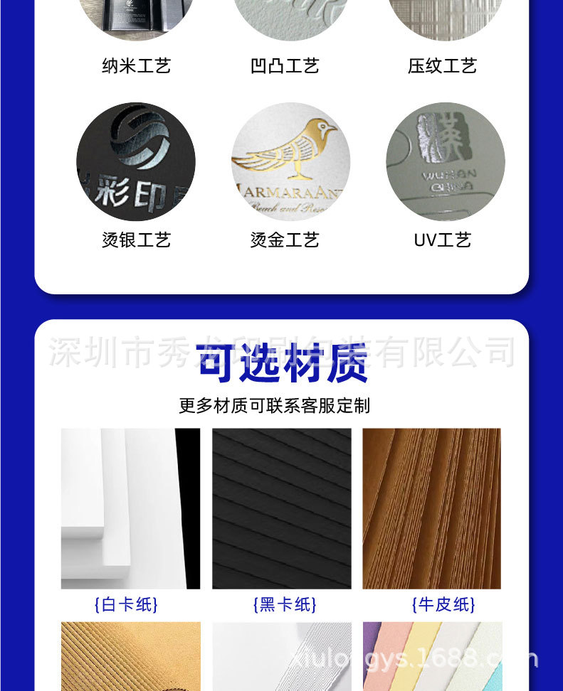 彩盒详情_画板-1_05