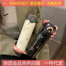 星爸爸山茶花小蜜蜂保温杯304不锈钢500ml大容量安全防漏长效保温