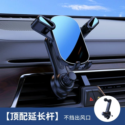 Suitable for Tesla Car Car phone holder - douyin-upgraded-model-extended-hook-a7super-quiet