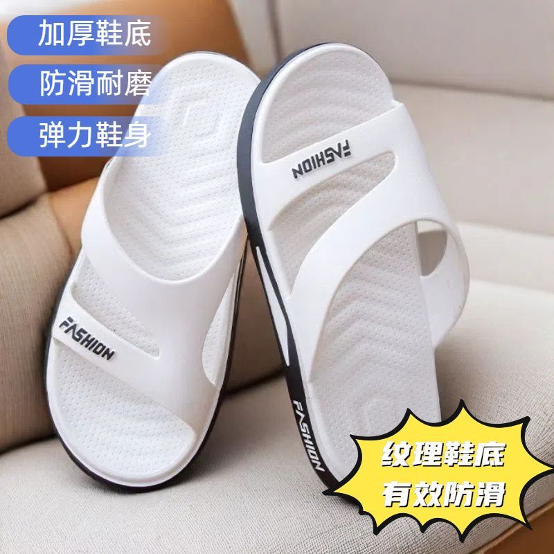Non-Slip and Wear-Resistant Men's Slippers for Home Black and White Black Blue White Blue Black Gold White Gold Slip-On Slippers Domestic Trade Inventory