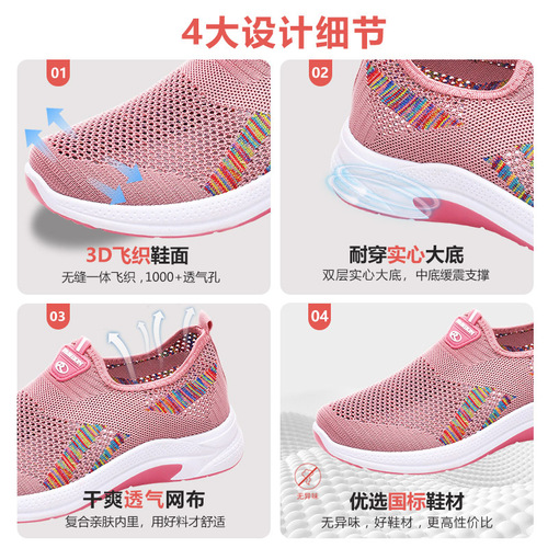 New  Women's Casual Shoes Breathable Flyknit Mesh Fabric Shoes Comfortable Soft Sole One-Put-on Old Beijing Style Cloth Shoes
