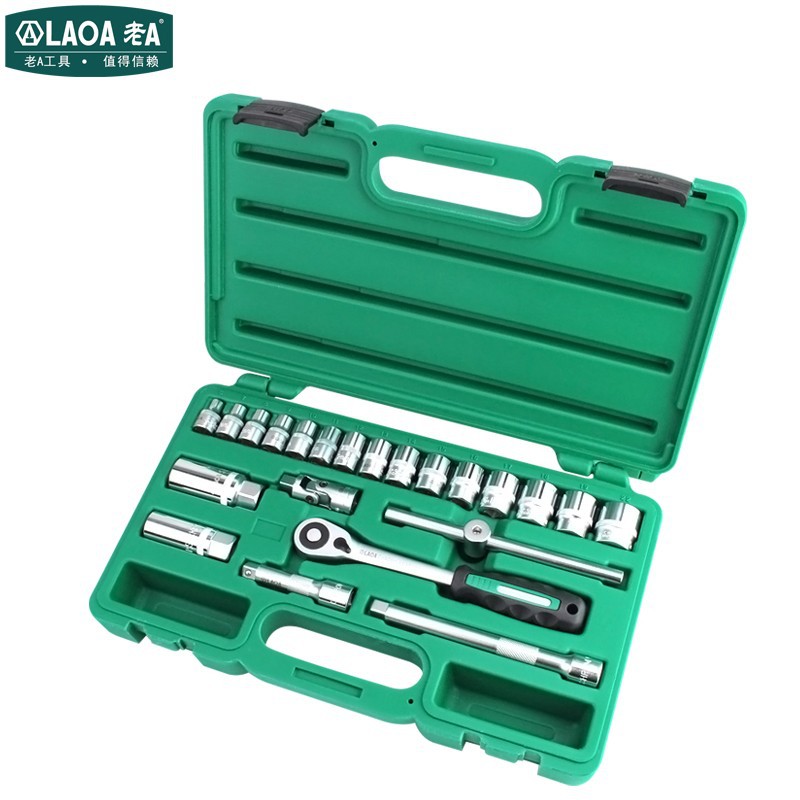 老A 台湾棘轮套筒扳手组套 多功能汽修汽车维修套装机修工具组合