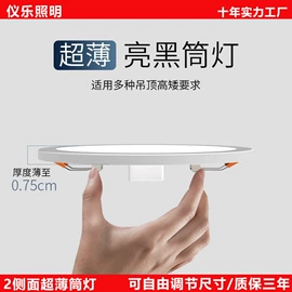 筒灯;吸顶灯;LED灯带