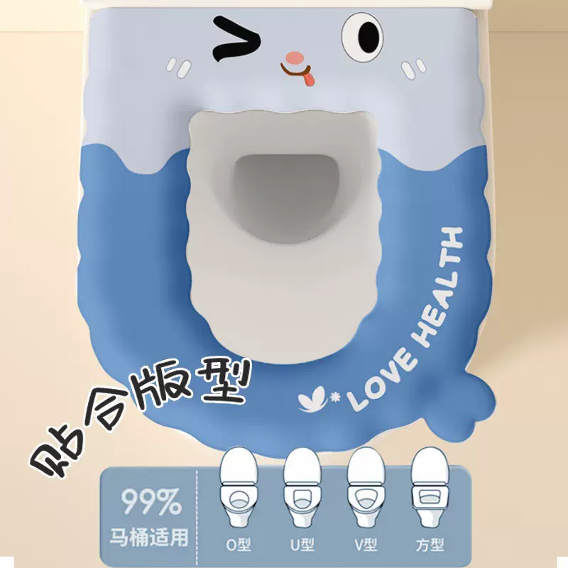 可爱俏皮表情防水马桶垫EVA马桶坐垫子四季防水款厕所坐便套批发