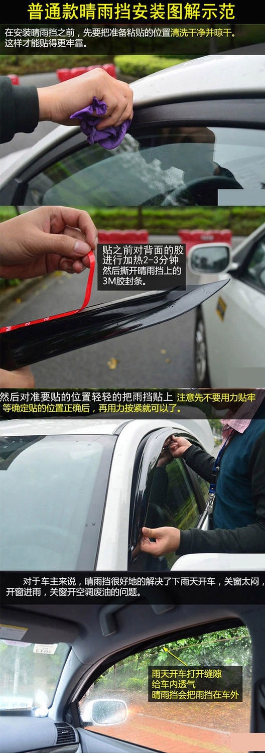 Suitable for Peugeot 206 207 301 307 308 408 5008 3008 Rain Guards for Car Windows