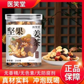 代用/养生茶;其他冲调饮品;果蔬汁