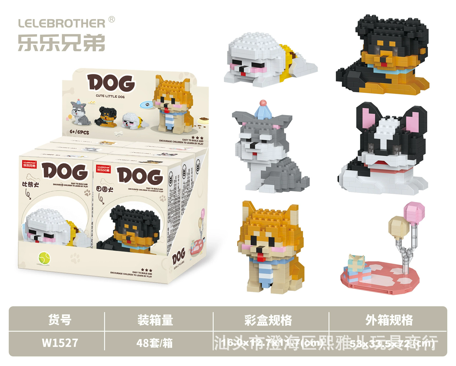 Mini Building Block Set — Realistic Milk Tea Micro Constructor Toy with Minifigure, Multiple Themes