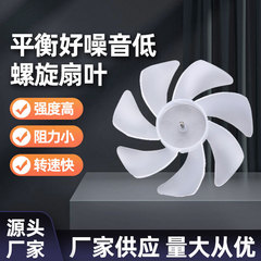 透明スパイラル羽根携帯家庭用車載usb小ファンインペラー飛葉ミニ扇風機プラスチック風葉