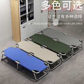 折叠单人床办公室午休床午睡简易户外便携行军床露营床