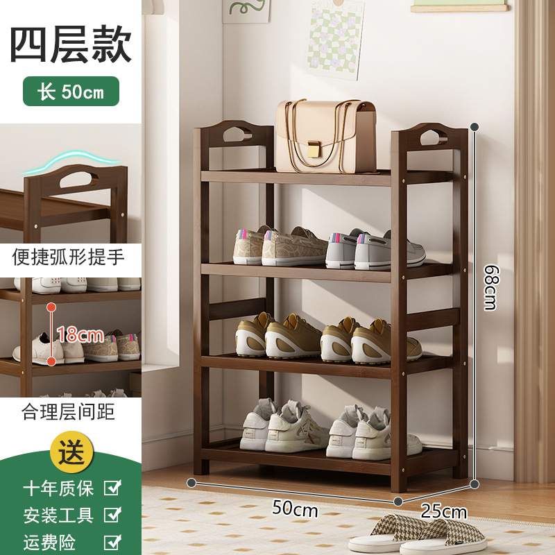 Estante de zapatos puerta doméstica puerta de entrada multicapa simple nuevo 2025 explosión de madera maciza alquiler de habitaciones gabinete de zapatos interiores