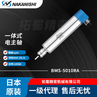 �ձ�NAKANISHI����BMS-5010RA����S �߄��Դ�Ť��荿�������S