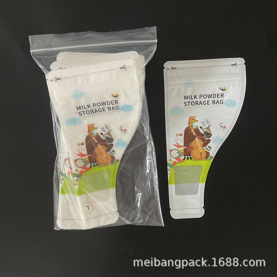 一次性独立分装奶粉袋现货 英文款30片装外出便携50g奶粉储存袋