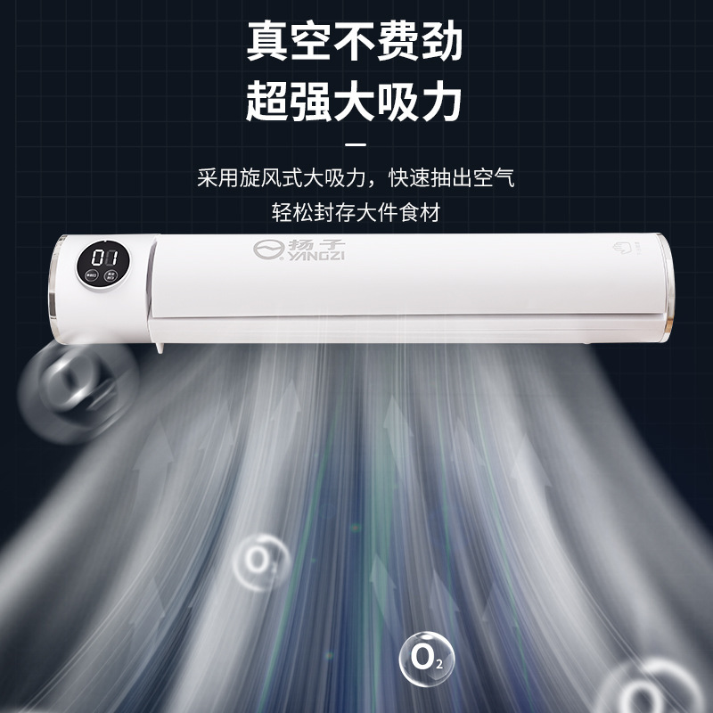 Yangzi Fully Automatic Home Use Vacuum Sealing Machine Food Packaging Machine Small Fresh Keeping Sealing Machine Vacuum Packaging Machine Vacuum Extractor