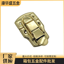服饰箱包五金;箱包锁;工艺礼品五金