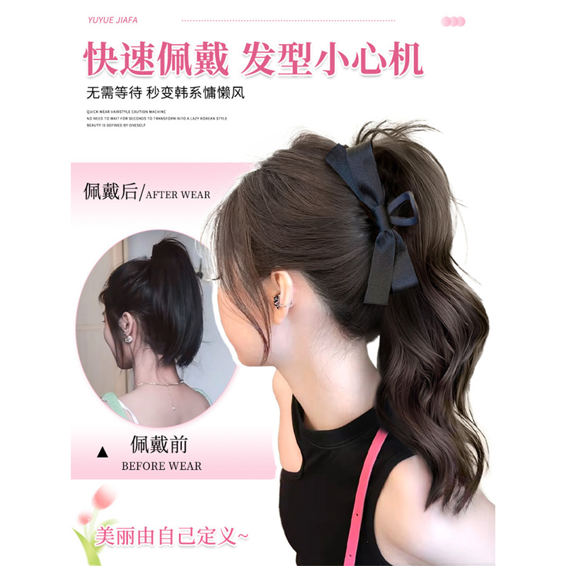 Peruca de cola de caballo mujer fluida capa de rollo arco agarrar clip tipo fuente de aumento de cabello de cola de caballo alta wig agarrar clip de cola de caballo