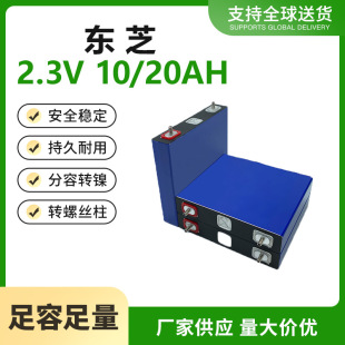 �|֥2.3V10AH20AH���Kģ�M�߱�������늳ؑ��⑪���Դ�����Դ