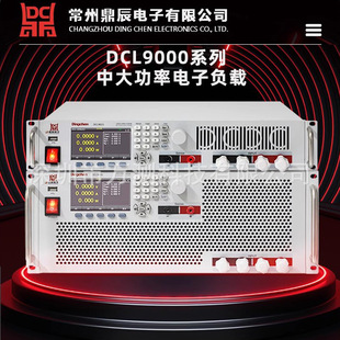 Ding Chen DCL9009/9010/9015 High Power Programmable DC Electronic Load Instrument 1000W/2400W