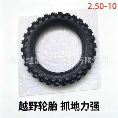 valve inner and outer tires, Elektrikli avtomobil şinləri