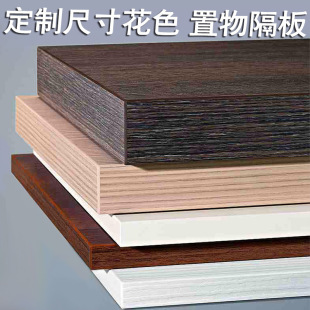 免漆板木纹花纹生态免漆板家具橱柜板桌面板三聚氰胺饰面板-阿里巴巴