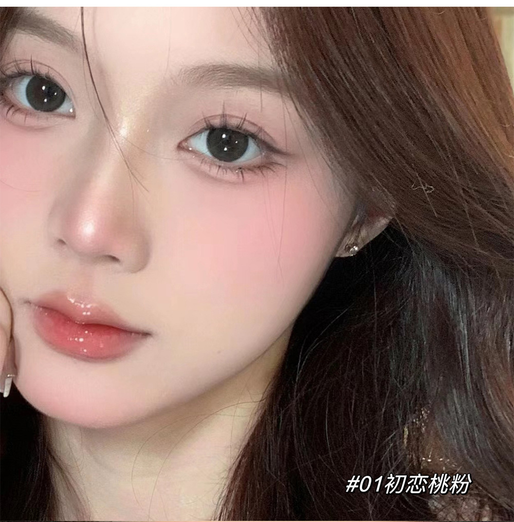 DIXI Sweet and Slightly tipsy Lip and Cheek Cream Three-color Blush Powder Fine Texture, brightening and Whitening, energetic makeup Cross-border wholesale undefined