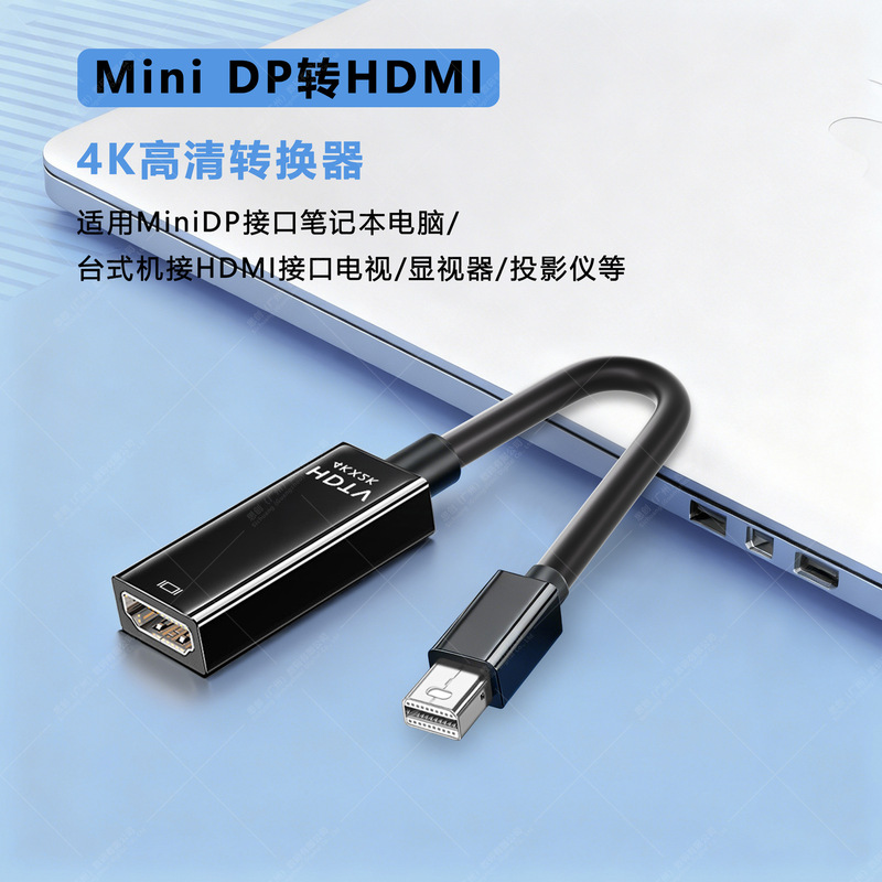Minidp to HDMI Converter 4K with Chip Thunderbolt 34 Computer Projector Minidp to HDMI Adapter Cable Minidp to HDMI Converter 4K with Chip Thunderbolt 34 Computer Projector Minidp to HDMI Adapter Cable