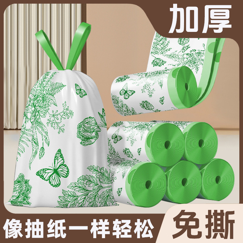 薰衣草垃圾袋家用加厚印花免撕抽绳垃圾袋抽绳式手提特厚塑料袋子|undefined