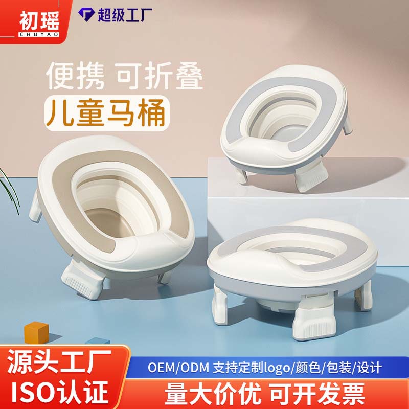 Baby Outdoor Portable Toilet Baby Car Emergency Mobile Toilet Toilet Seat Kidsren's Foldableable Toilet