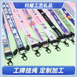 手机挂绳;手环;行李带