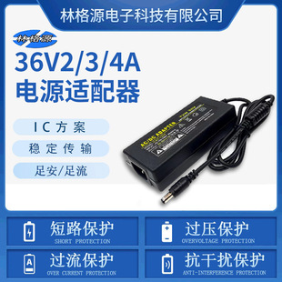 36V3A full power desktop power adapter network switch POE power supply monitoring switch power supply in stock