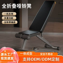 健身椅;健腹器;其他健身器材