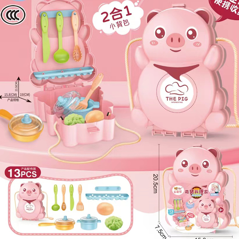 children's family toy