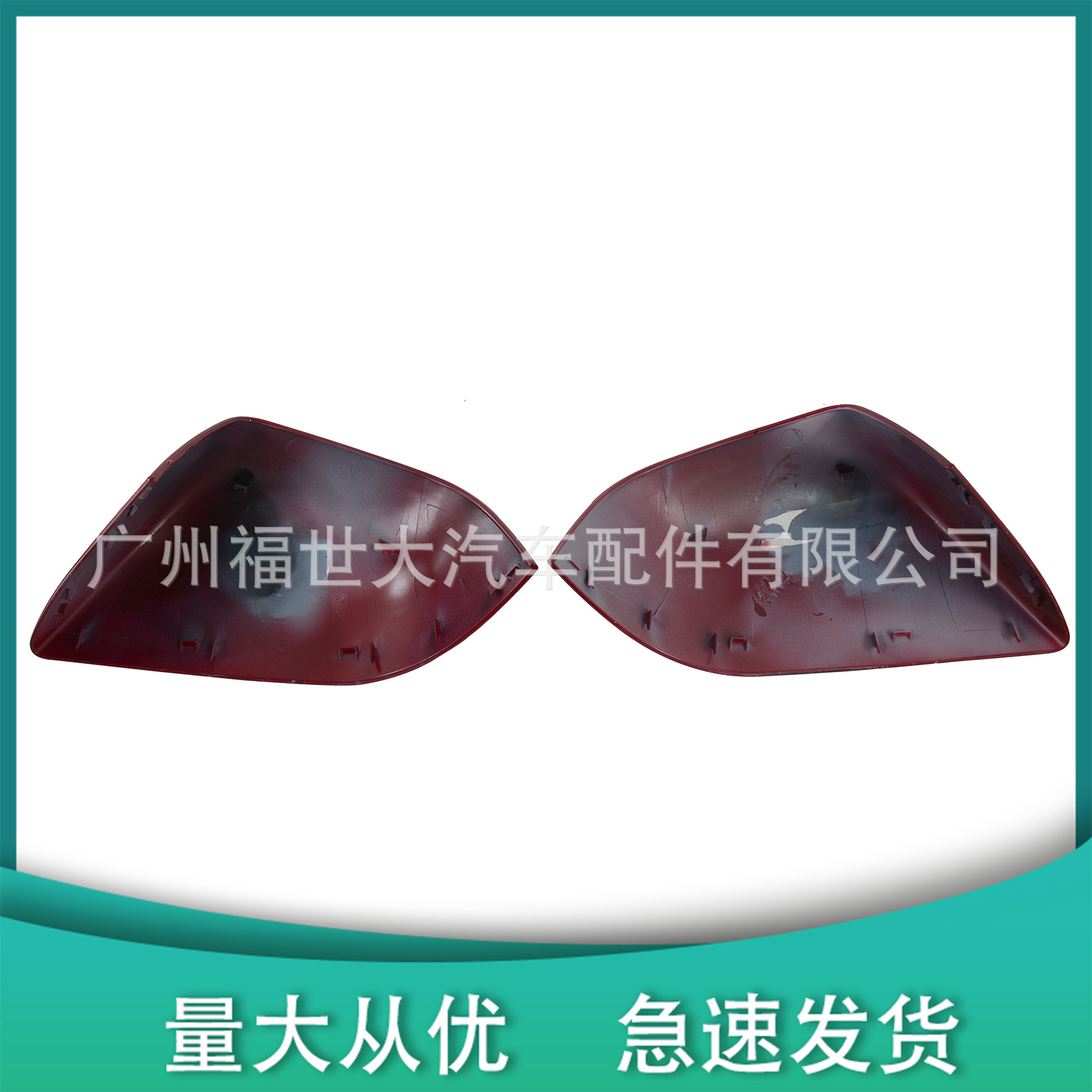 Adecuado para Tesla Model3 carcasa de espejo retrovisor carcasa 1092290-00-D rojo image 4