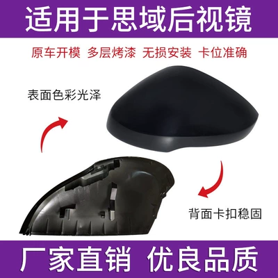 Rear mirror/rearview mirror assembly | Honda 11Th Generation Civic Rearview