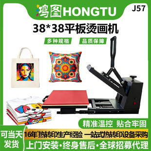 38*38ƽ��߉��C���C���Dӡ�C���O��С�͠C���CT���Dӡ�C�C�