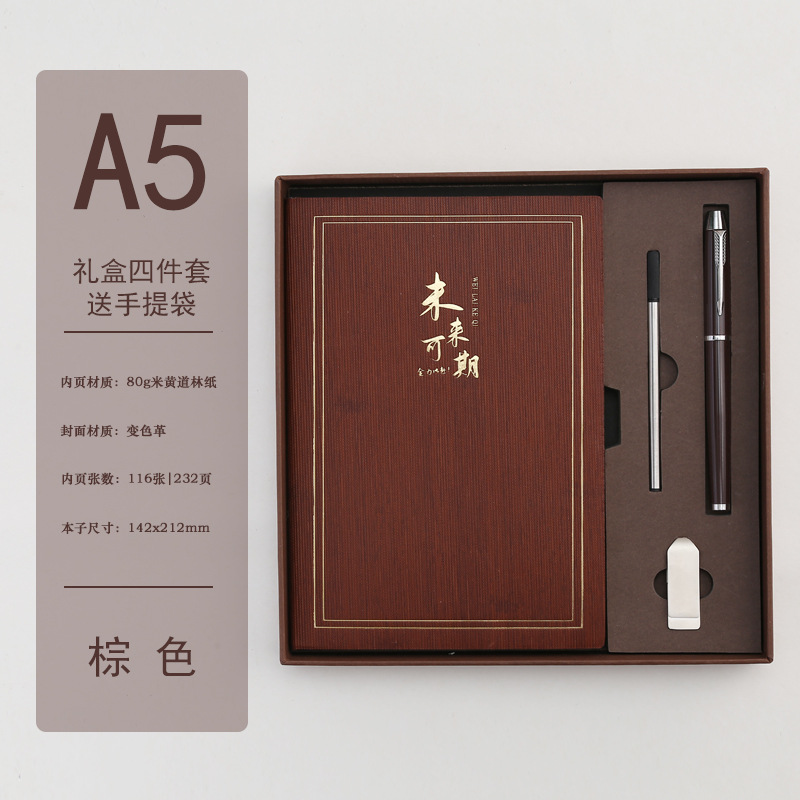 Traje portátil A5 bloc de notas de negocios notebook caja de regalo creativa con u disco escuela regalo empresarial logotipo imprimible