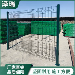 桃型柱护栏小区园林别墅三折弯隔离栏厂区道路防护铁丝网围墙围栏