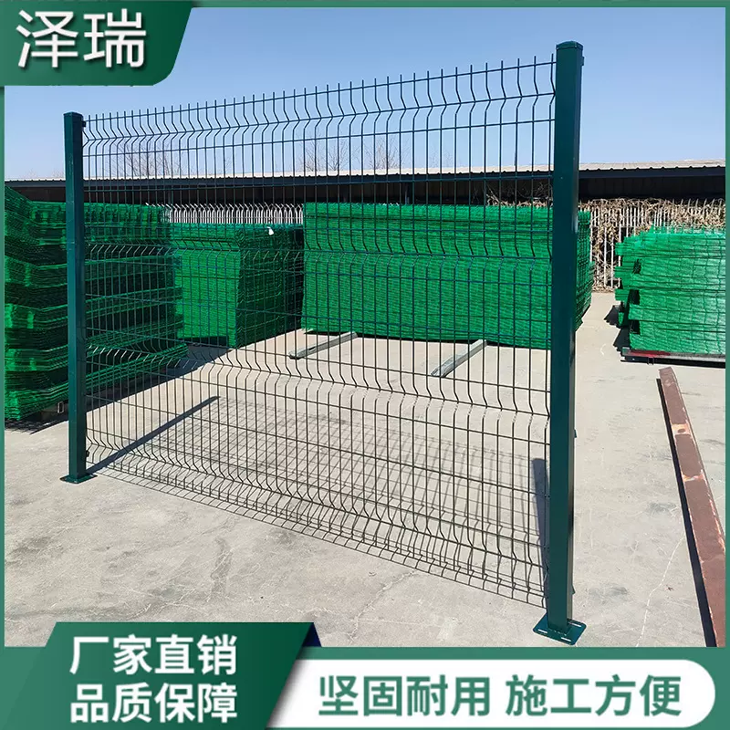 三角折弯护栏网厂家别墅围墙铁丝网道路安全用围栏网桃形柱护栏网