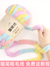 ؈β�;������ʺ�̺�Ӿ�����ë��2cm��ָ�����ֹ�diy�ֿ�؈�C����