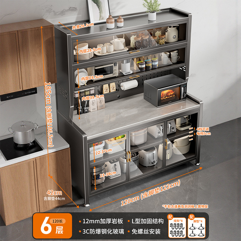 食器棚、多層式家庭用キッチン収納ラック、電子レンジラック、岩板多機能収納ボウルキャビネット|undefined