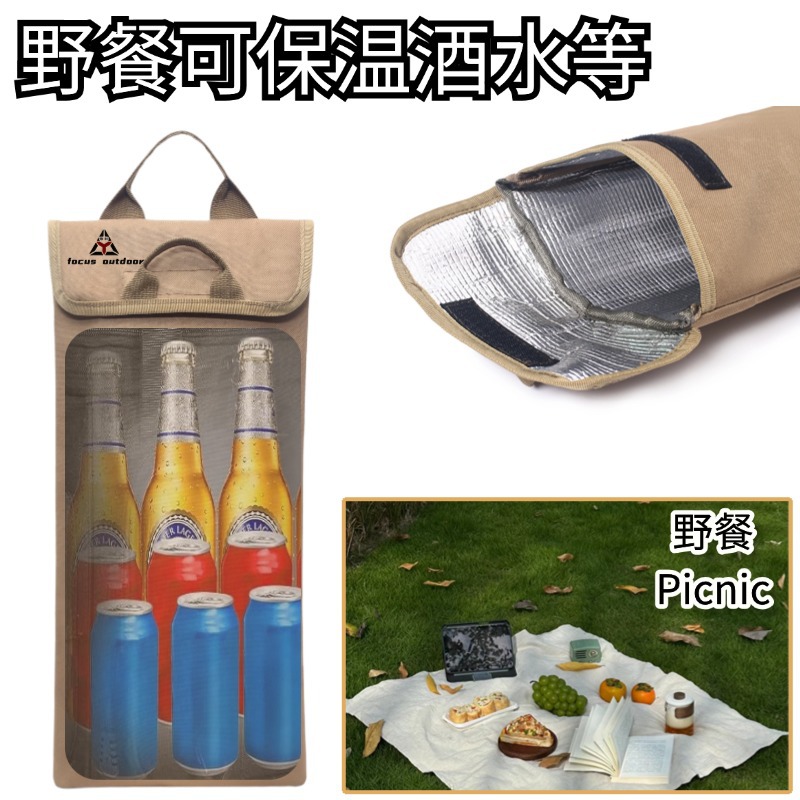 Amazon al aire libre picnic bebida bolsa de aislamiento de agua bolsa de agua de 2.5L bolsa de almacenamiento de agua