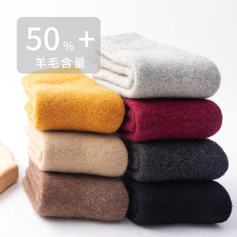 50% Wool Socks for Women, Winter Fleece-Lined Thickened Terry Mid-Calf Socks, Essential for Warmth during Northeast Travel, Direct from the Source 50% Wool Socks for Women, Winter Fleece-Lined Thickened Terry Mid-Calf Socks, Essential for Warmth during Northeast Travel, Direct from the Source