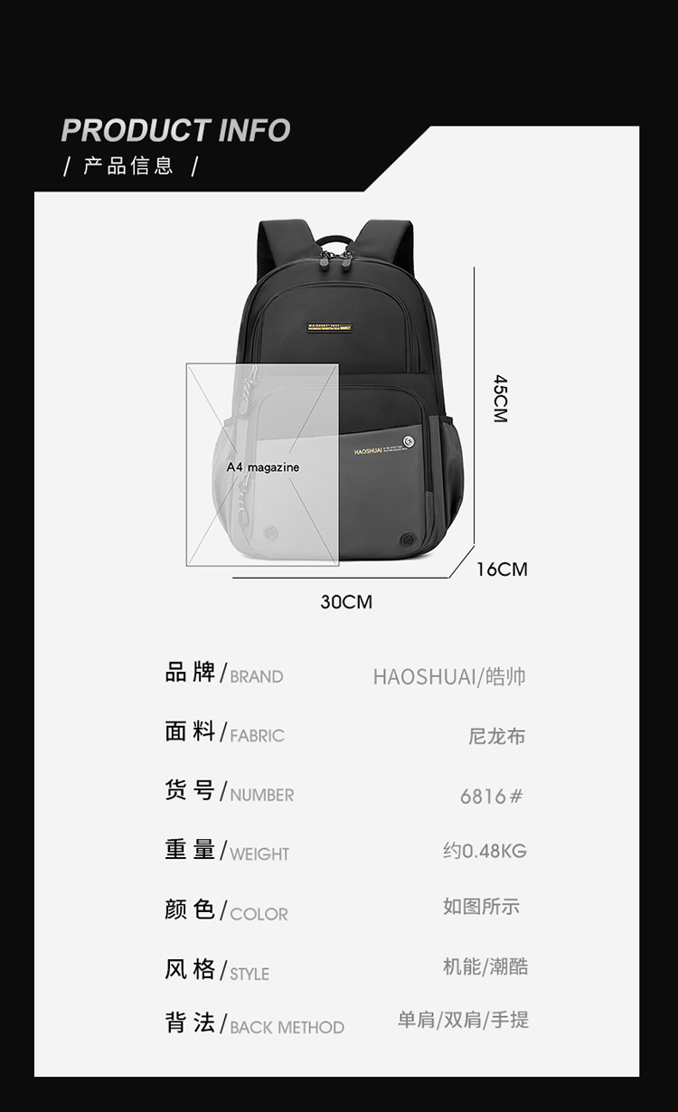 包 (15)