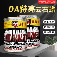 DA�����ʯϞ����ʯ�Ϲ⒁��Ϟ�o���ӹ�Ϟʯ�ķ����ޏ��D��Ϟ��Ϟ