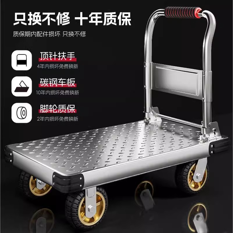 Camión de plataforma resistente a la compresión y al desgaste, camión de mano portátil engrosado, remolque pequeño plegable silencioso para el hogar, carro de carga de acero