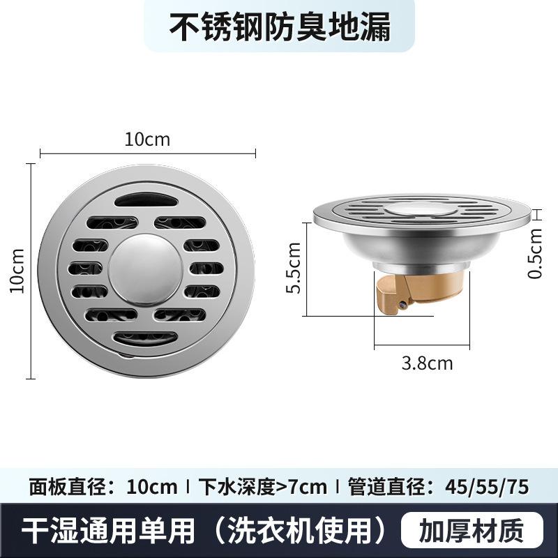 厚みのあるステンレス鋼の床排水管ラウンド 6 センチメートルバヨネットトイレ浴室トイレ消臭床排水管アーティファクト排水管メーカー|undefined